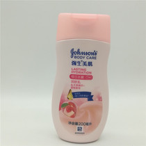 Johnson & Johnson Beauty Muscle Hengren Water Tender 200ml Moisturizing and Lubricating Skin Moisturizing Skin Moisturizing Skin China