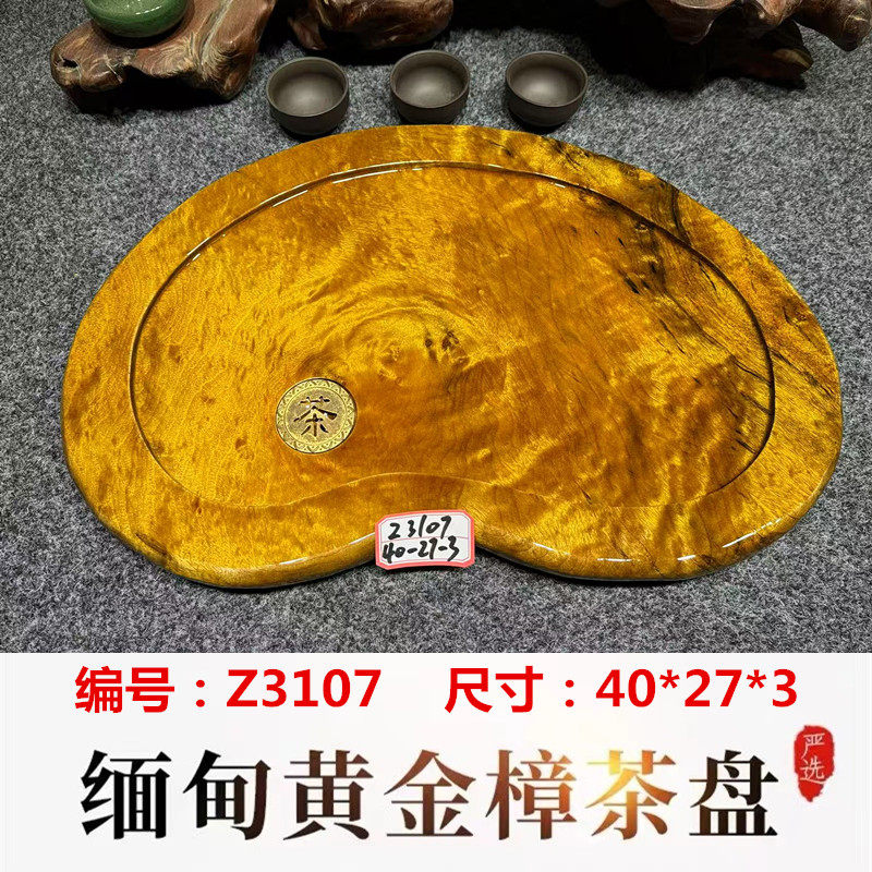 大珍品・花梨木製・細密彫・黄金樟木嵌・茶盤』・置物・古賞物 ・中国
