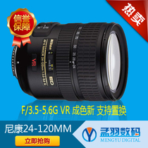 Nikon 24-120 F3 5-5 6G VR Full ZOOM HEAD SUPPORT 18-105 18-200 Wait for a change of purchase