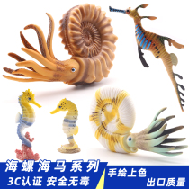 Childrens artificial grass sea dragon toy seahorse model ancient Cambrian nautilus ammonite invertebrates