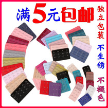 Underwear extended buckle Bra extended buckle Breasted back buckle Connecting buckle Buckle belt Four buckles Three rows three buckles Five 2 extension 4