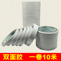 Non-marking glue point double-sided adhesive