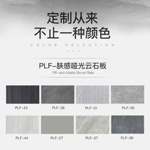 High-gloss cloud slate Matte skin-feeling cloud slate color card