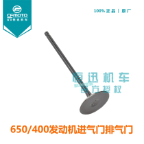 CF Spring Wind Original Factory Motorcycle Accessories GT400NK650TR650MT650GT National Penn intake door exhaust gate