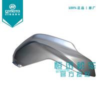 cfmoto original factory spring breeze 250NK left and right fuel tank guard plate 250-a fuel tank decoration cover left and right fuel tank side plate