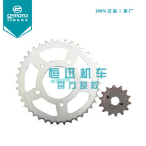 cfmoto original accessories spring breeze 250NK front dental disc driving sprocket 250SR rear dental disc rear sprocket size flying