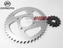 cfmoto original accessories spring breeze 150NK front tooth disc drive sprocket rear tooth disc 150-3 rear sprocket size fly