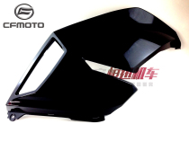 cfmoto original motorcycle accessories spring breeze state guest car left and right decorative panels 650TR-G left and right front guards