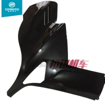 CF original motorcycle spring breeze Jima 250 left and right side cover CF250T-6A left and right decorative panel turn signal guard