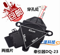 New DQ-23 electric tractor (2 feet) drainage tractor Fully automatic washing machine tractor