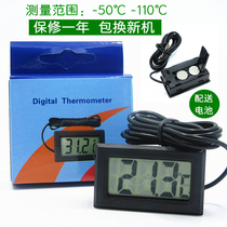 Electronic digital display thermometer room temperature water temperature bathtub refrigerator digital display sensor temperature meter waterproof probe