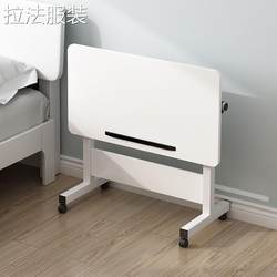 -Folding table mobile small table bedside foldable lift