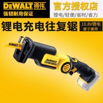Dewei rechargeable hand saw lithium electric saber saw household small metal cutting reciprocating saw rechargeable saw portable