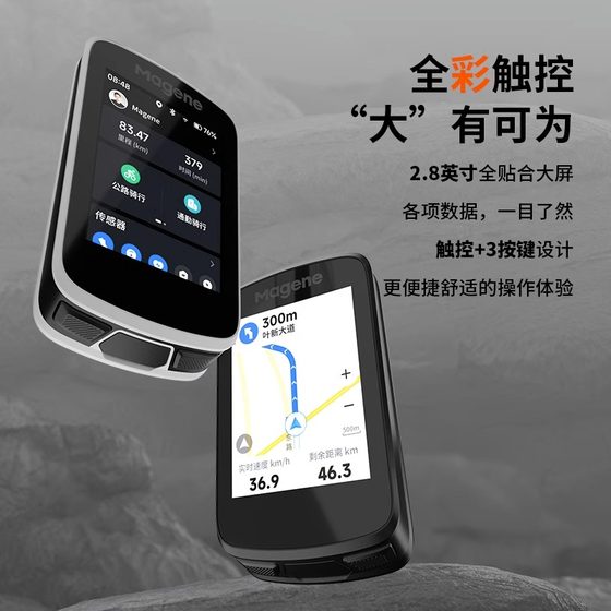 Magene C606 자전거 GPS 컬러 스크린 터치 코드 테이블 Ant+속도 케이던스 심박수 모니터 Magene C606 자전거 GPS 컬러 스크린 터치 코드 테이블 Ant+속도 케이던스 심박수 모니터