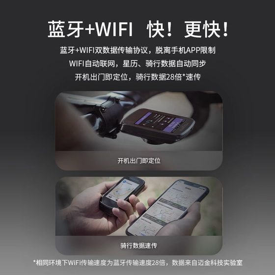 Magene C606 자전거 GPS 컬러 스크린 터치 코드 테이블 Ant+속도 케이던스 심박수 모니터 Magene C606 자전거 GPS 컬러 스크린 터치 코드 테이블 Ant+속도 케이던스 심박수 모니터