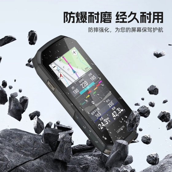 Garmin Edge에 적합한 1050 코드 자전거 실리콘 표지 보호 커버 스크래치 저항성 강화 필름 Garmin Edge에 적합한 1050 코드 자전거 실리콘 표지 보호 커버 스크래치 저항성 강화 필름