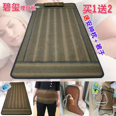 Flower secret language physiotherapy cabin same tourmaline Jade energy physiotherapy warehouse magnetic therapy waist and abdomen manager tranquial pillow