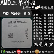 AMD dual-core A4 4000 5300 6300 5400K A8 5600K A10 5800K FM2 set CPU
