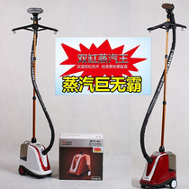 Xiyunili hanging ironing machine 911 steam King high power commercial 2200W ironing machine household clothing store electric hot bucket