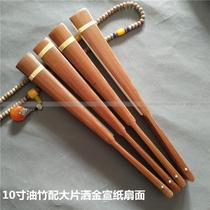 Anhui Xuan Paper 7-inch 8-inch 9-inch 10-inch bamboo folding fan with large-scale gold rice paper fan