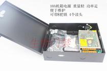 Access control chassis 12V 10A access control controller power box micro-tillage power supply chassis 12V5A access control power supply