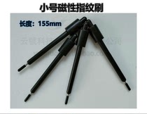 Small number magnetic fingerprint brushed magnetic powder brush fingerprint impression brush fingerprint extraction brush display special tool