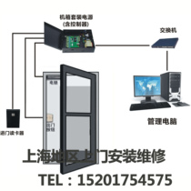 Central control F7 fingerprint machine attendance fingerprint access control machine installation access control all-in-one machine installation door access control maintenance