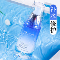 Natural Hall Snow Essence Moisturizing Facial Essence Locking Water Repair Cosmetics Female Student counter