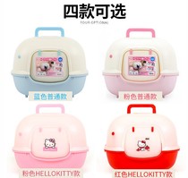 Alice cat toilet fully enclosed Cat Basin shit Alice kitten cat litter box