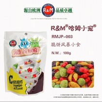 Hamm pet shortbread storm snack chincho rabbit hamster 100g