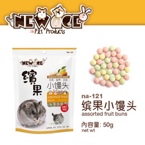 New Age pet snack-colorful fruit steamed buns 50g chinchat rabbit guinea pig hamster snack
