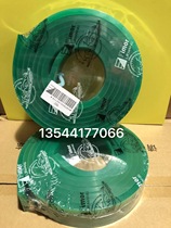 Silk screen printing scraper silk screen printing scraper adhesive scraper Pegasus scraper abrasion resistant solvent resistant screen printing