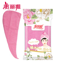 Beautiful and elegant fiber shower without hair loss shower cap dry hair cap female water absorption cute adult super quick-drying bag turban