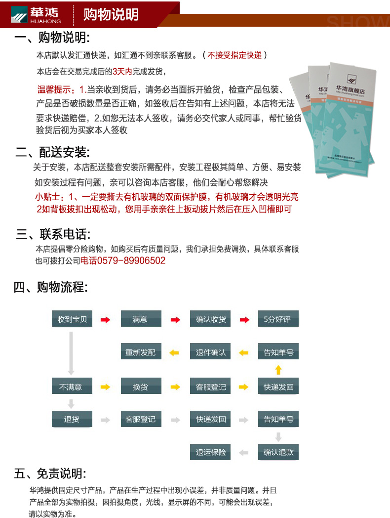  10框商品团_14