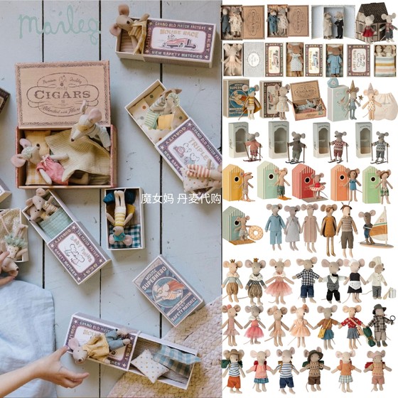 88% off Denmark Maileg Children's Baby Scene House Clothing Soothing Dolls Mouse Gift
88% off Denmark Maileg Children's Baby Scene House Clothing Soothing Dolls Mouse Gift