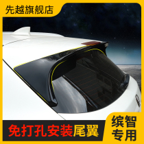 Applicable to 15-20 Honda Banzhi vezel tail fixed wind Wing Top Wing Pinzhi modified infinite paint tail wing