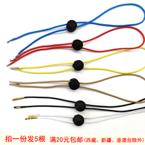 Windproof rope tightness cord to lengthen new yellow red black white straw hat anti-fall with rope Summer adjustable