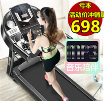 Household multi-function treadmill electric mini Yijian ultra-quiet shock absorption foldable home exercise weight loss machine