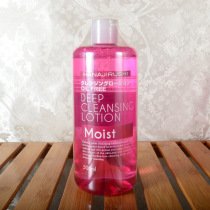 Floral print Makeup Remover Water Freshener Makeup Remover Water 500ml Eyelip Face Mild Makeup Remover Sensitive Skin Available