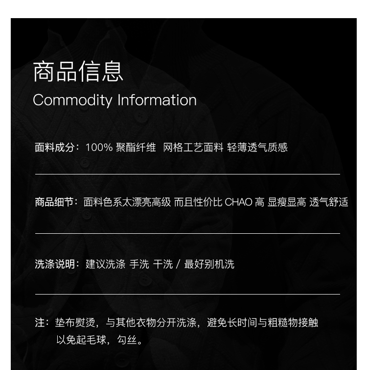 QI-23507 PANTS_02.JPG