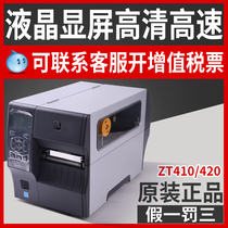ZEBRA ZT410 420 Commercial factory uses industrial bar code label tag printer