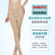 Skin shaping pants Female thigh liposuction post-surgery shapewear liposuction shaping pants Thin leg corset pants leg pants trousers