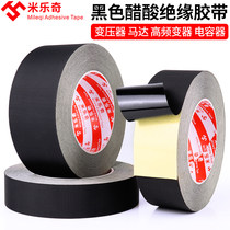 Black acetate rubberized fabric insulation high temperature resistant flame retardant mobile phone computer LCD screen repair wire harness harness fixing adhesive tape