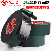 PE Sponge Double-sided Ultra High Viscosity Fixed Wall Waterproof Thickened Advertising Office Foam Foam Double-sided Adhesive Tape