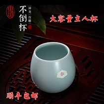Dongdo Ru kiln kung fu individual cup creative ceramic Ru kiln tea cup Ru kiln single Cup Ru kiln fun dont pour Cup