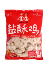 Large Adult Sisters Kitchen Taiwan Salt Crisp Chicken Frozen KFC Stiffness Chicken Rice Flowers 500g Fried Snack Semi-finished Products