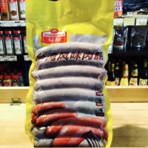 Crowdsourced desktop grilled sausage Chantender flavour 700 gr about 10 Taiwan flavored grilled sausage tender