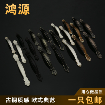 European Drawer Wardrobe handle modern simple ivory white cabinet door handle cabinet door antique pastoral shoe cabinet handle