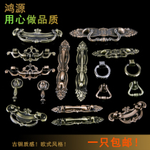 European red bronze drawer cabinet door handle Chinese pendant cabinet door handle antique pull ring single hole handle