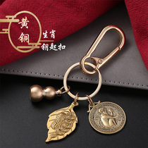 brass zodiac hyacinth key button male and female personality creative upscale car key pendant small ornament lock spoon hanging decoration